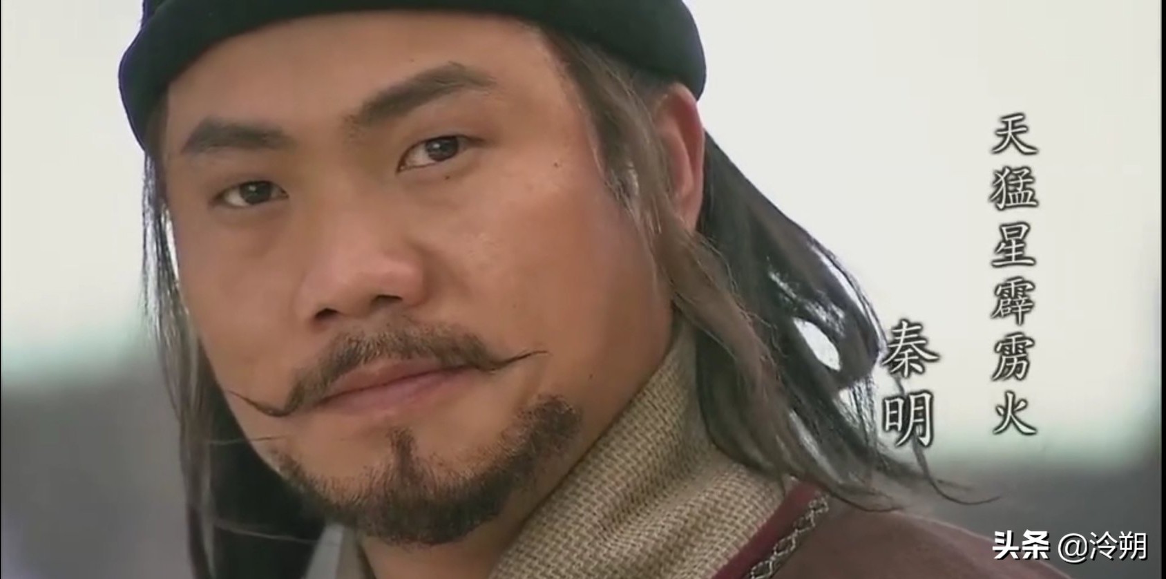 水浒传梁山马军五虎将是哪五位,水浒传马军五虎将打童贯