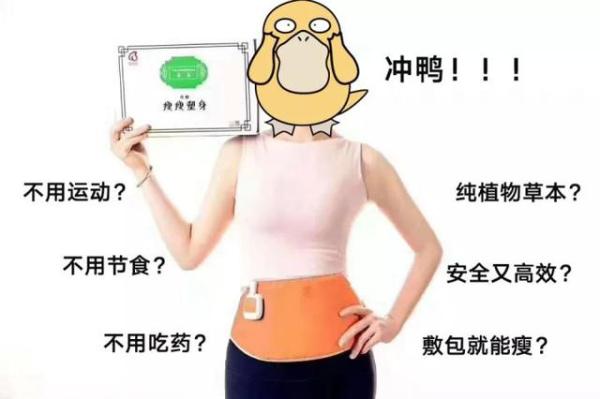 瘦身塑身衣提臀效果,塑身衣运动减肥效果