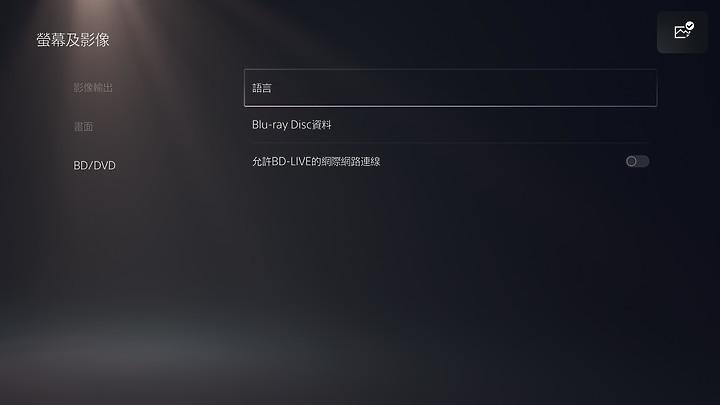 强大沉浸感,次世代主机PS5解析与PS4Pro试玩对比