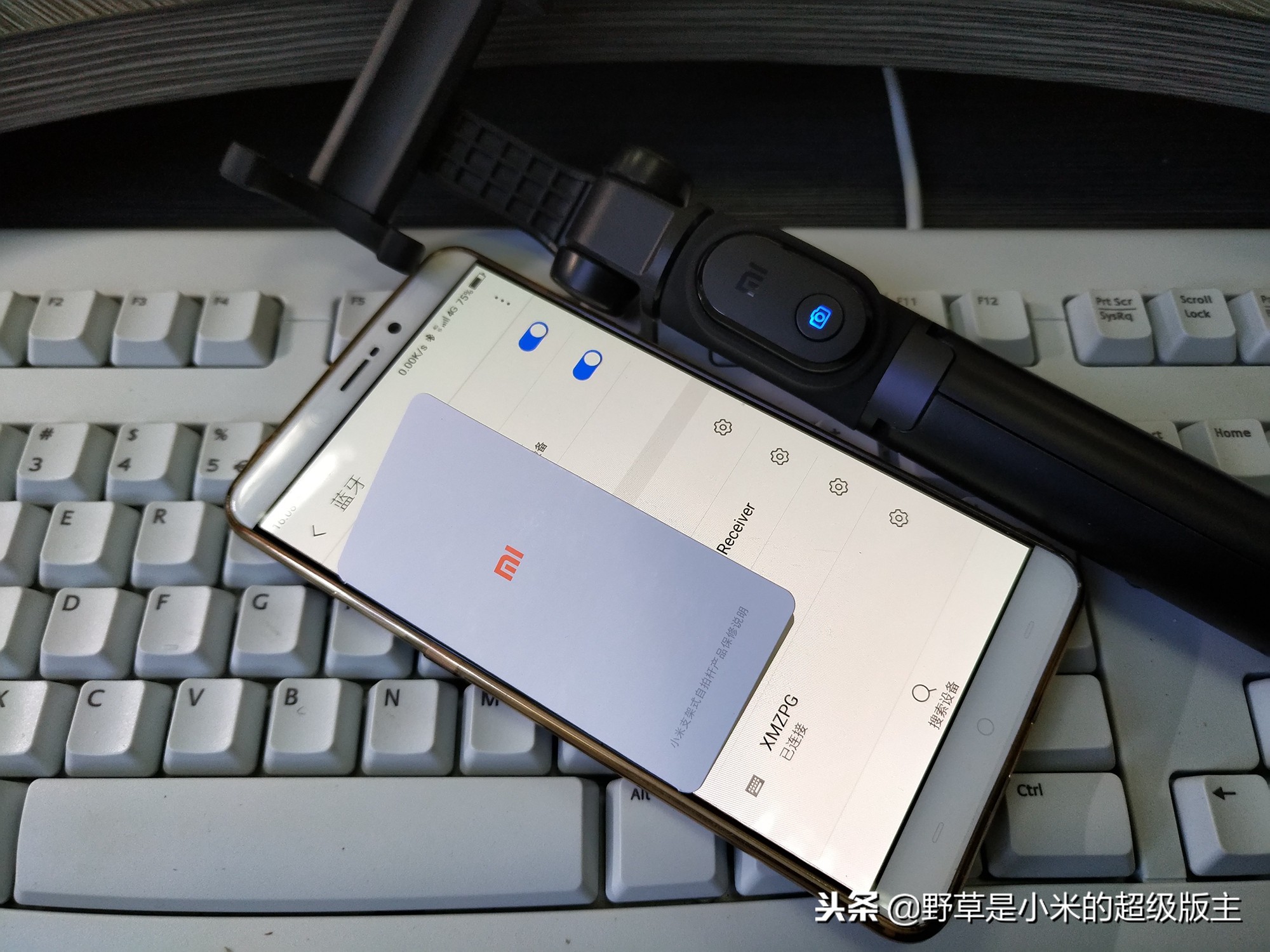 小米手机支架式自拍杆,全网最火自拍杆神器小米