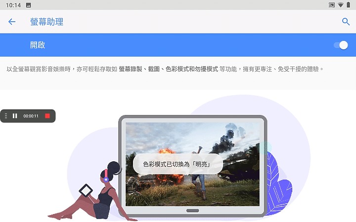 联想平板tabm8值得买吗,联想tabm8平板打游戏怎么样