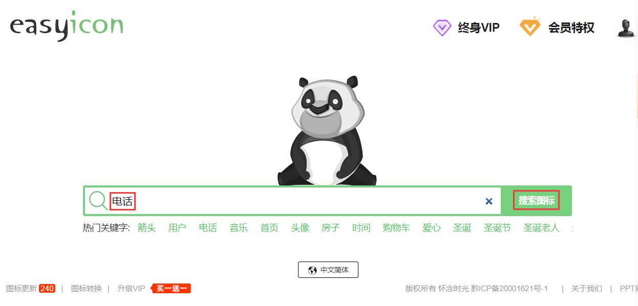 办公桌面图标怎么随意摆放,办公软件怎么添加标记