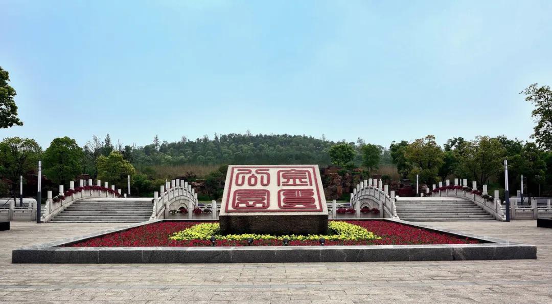 撩人无锡话,无锡锡城花路