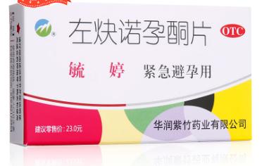 避孕药用什么最安全又不伤害身体,避孕药有没有长期有效的