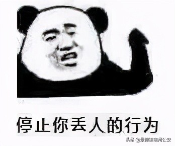 鏅痉闀囦箰骞冲伔涓滆タ浜嬩欢,姹熻タ涔愬钩鐢峰瓙鐩楃獌