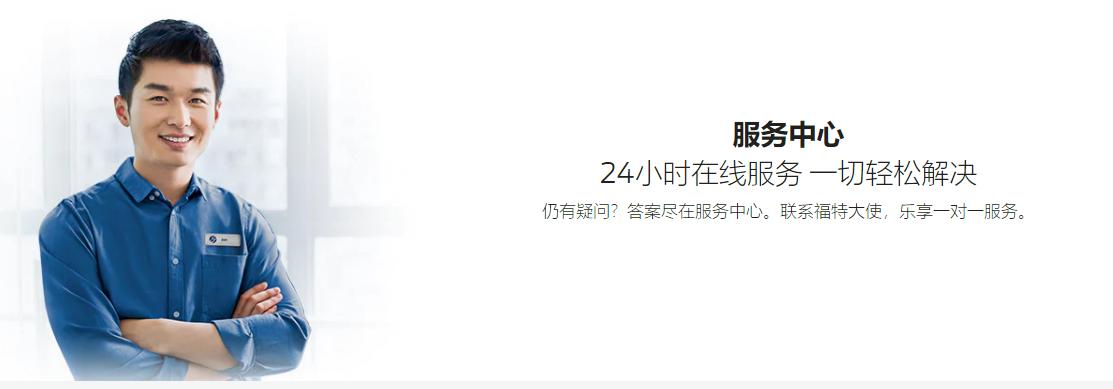 福特汽车创新发展,福特汽车发展重要转折点