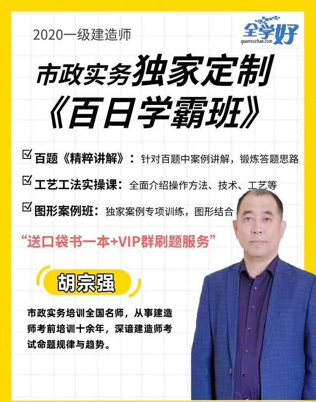 胡宗强的百题讲坛好吗,胡宗强的百题讲坛是讲义中的么