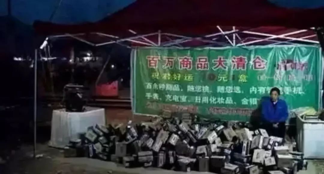 这样的神秘“福袋”，买过的都说……