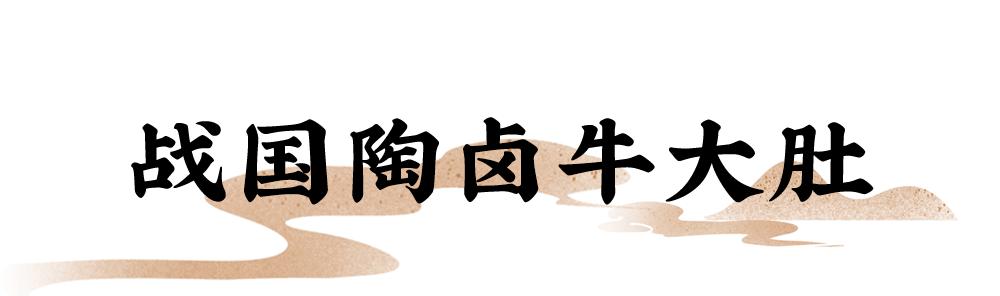 陶煮时代卤味火锅长沙,陶煮时代卤味火锅套餐