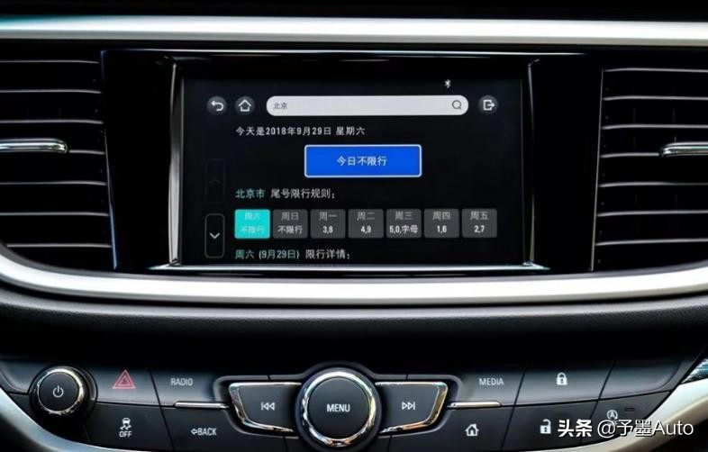 新一轮厮杀，三款主流*级A**车车联网系统大横评