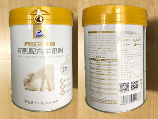 便宜又好的羊奶粉测评,羊奶粉到底应该怎么选