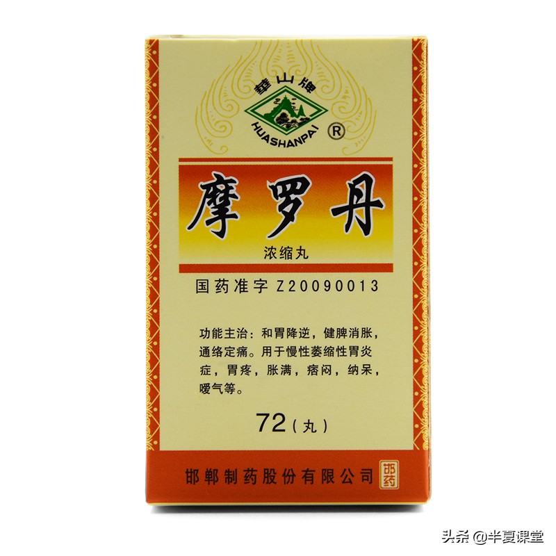 胃气不降的中成药有哪些,治胃气上逆打嗝的中成药