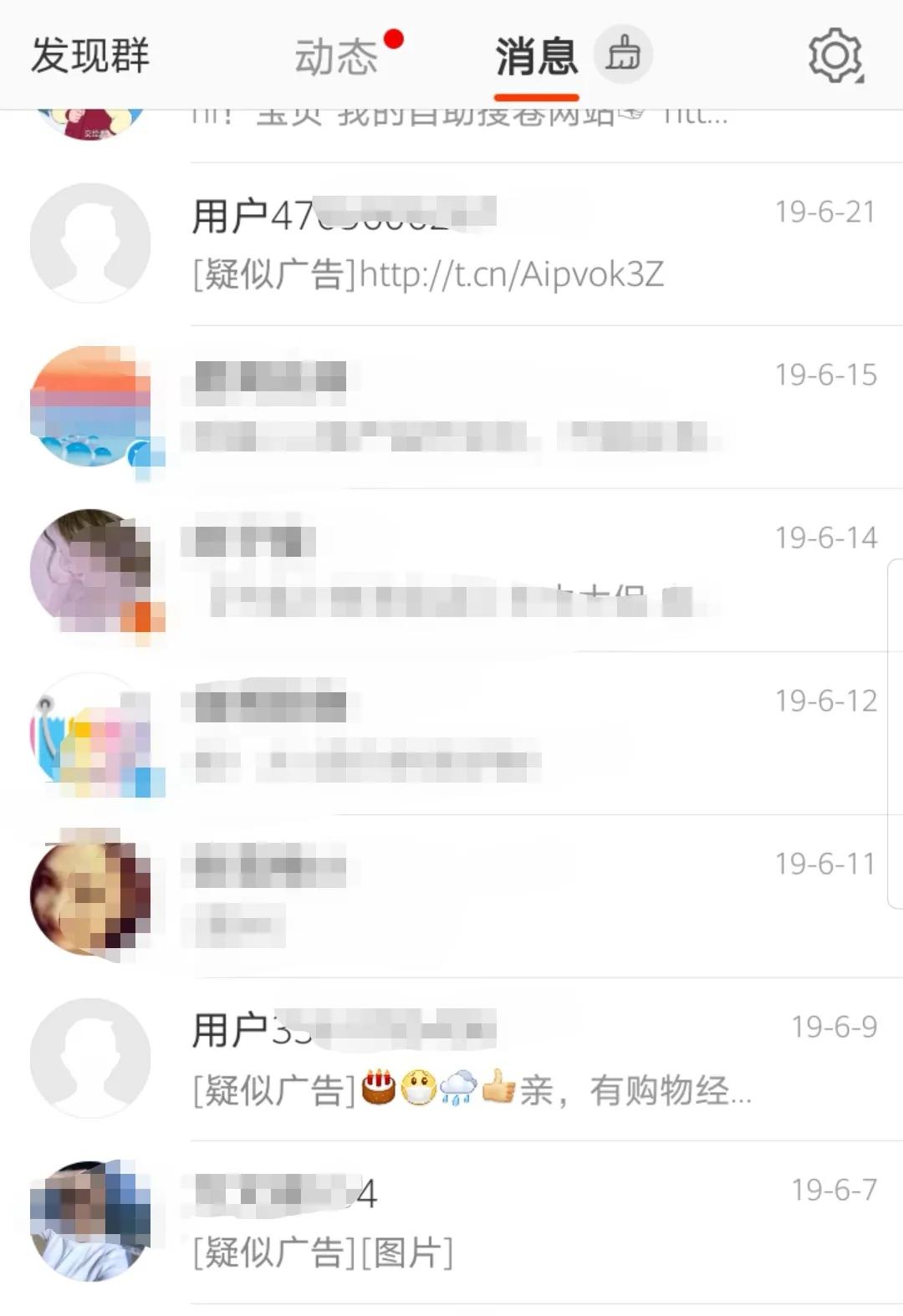 注销贷款诈骗最新消息,企业预防贷款诈骗