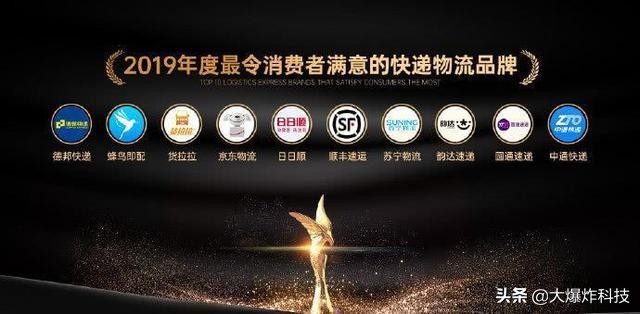 国内服务态度最好的快递公司,全国公认快递公司哪个最便宜