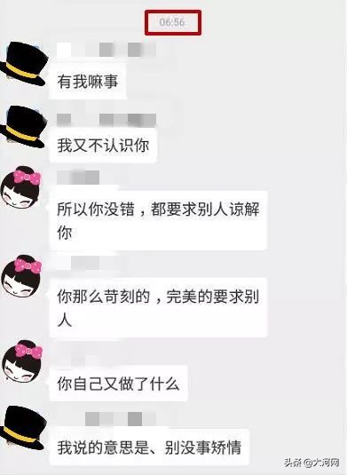 两业主在群里吵架记录,业主群吵架事件