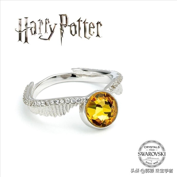 这些珠宝都有品位,哈利波特系列珠宝