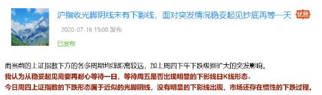 上证指数变盘时间法则,上证指数牛市规律