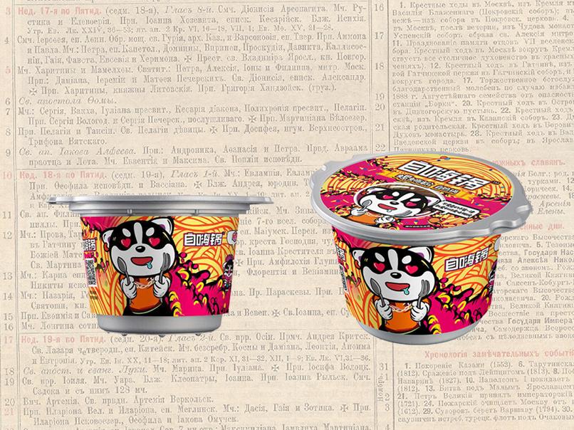 螺蛳粉包装设计效果图,特别好看的螺蛳粉包装