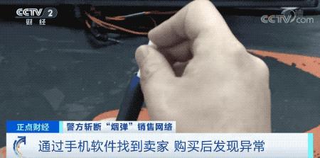 男子买烟怀疑是假烟,男子网购受骗