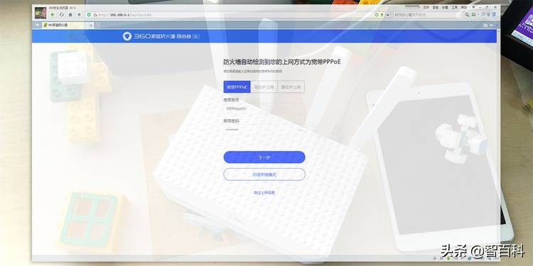 360家庭防火墙路由器v4s和v5s,360家庭防火墙路由器5s中继