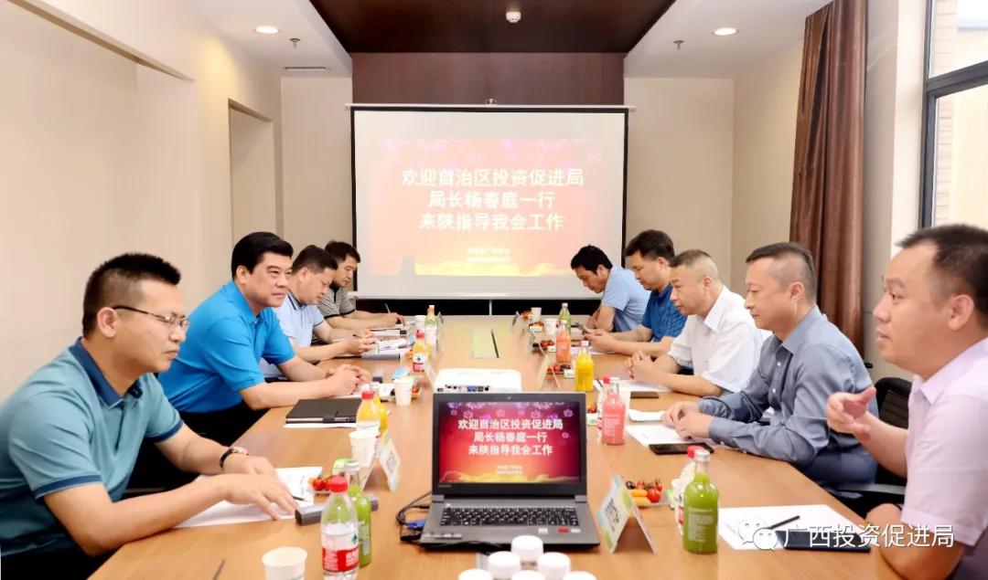 嫽扎咧！携手西部陆海新通道桂陕合作再谱新篇章——自治区投资促进局组队赴陕西开展“民企入桂”精准招商