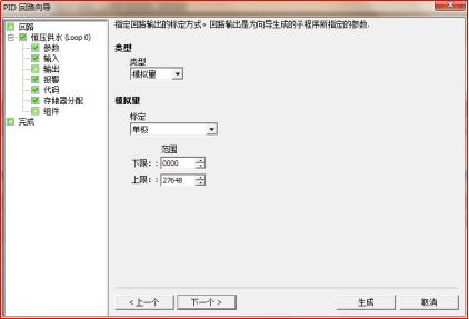 三垦s06变频器恒压供水参数设置,变频器恒压供水pid怎么设置参数