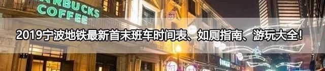 宁波最新超级地标,宁波标志性地标