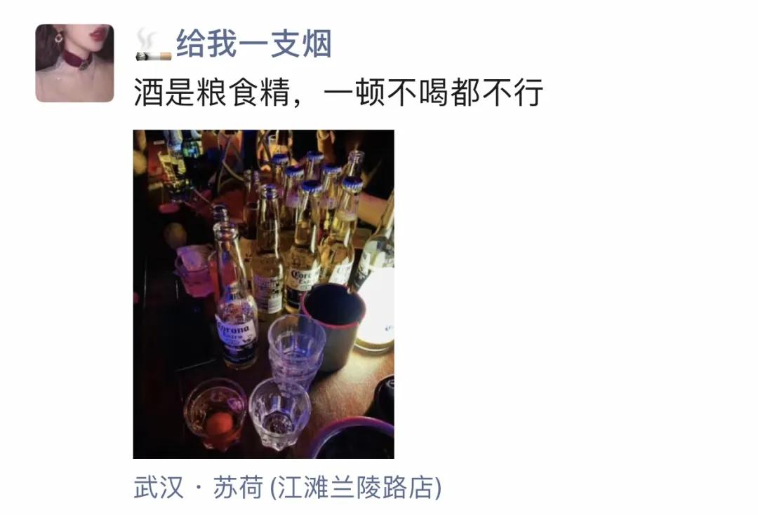 武汉夜店集中在哪里,武汉市各区鄙视链图片