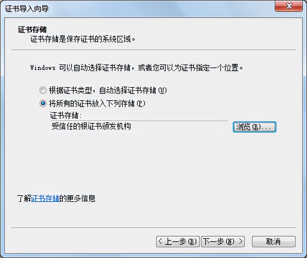 增值税发票查询平台怎么安装证书,广东税务总局增值税发票查询平台