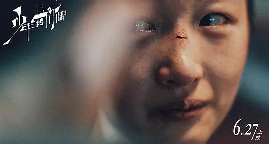 少年的你时隔18年提名奥斯卡,2003年少年的你电影提名奥斯卡