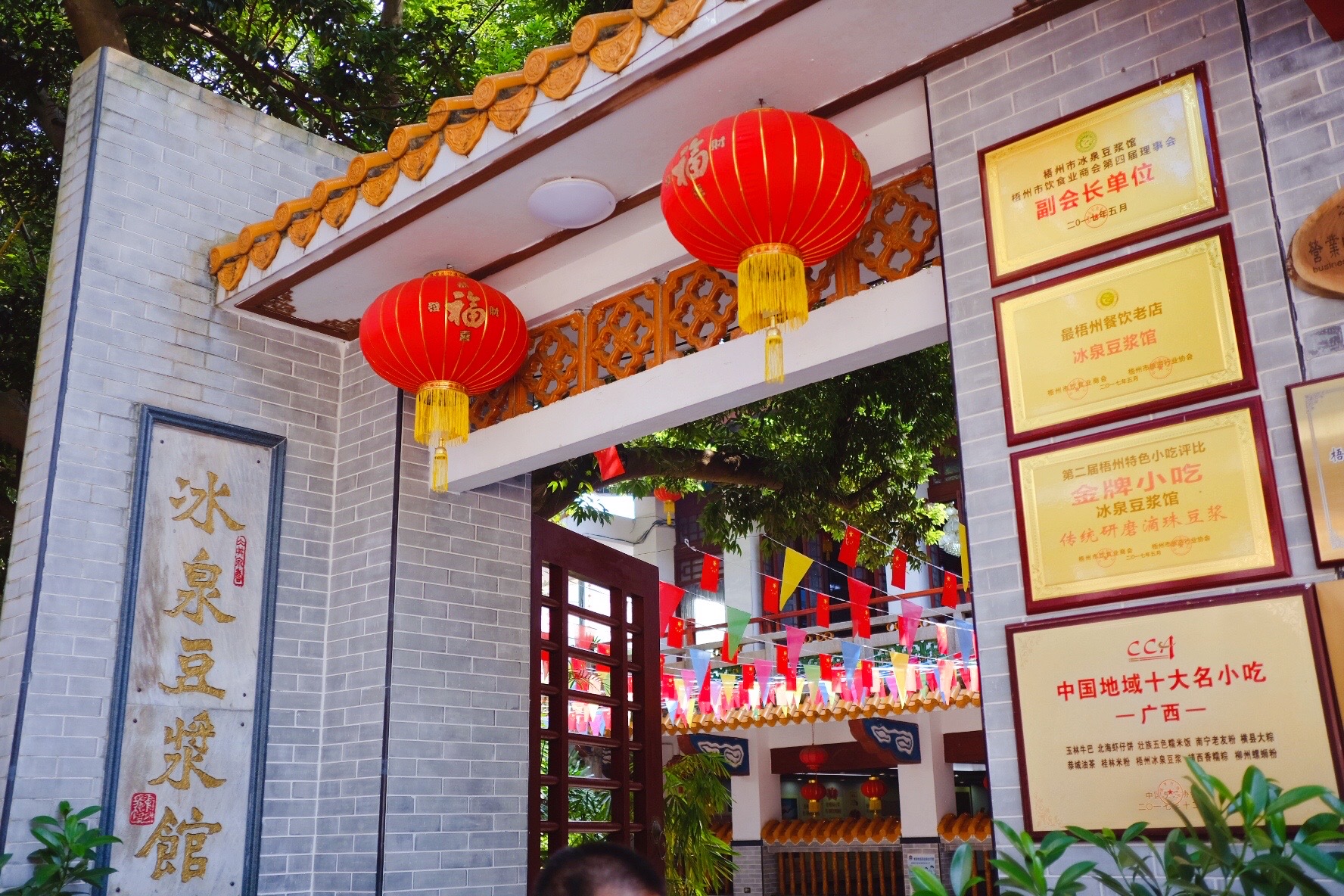 梧州市游玩美食攻略,梧州美食打卡探店