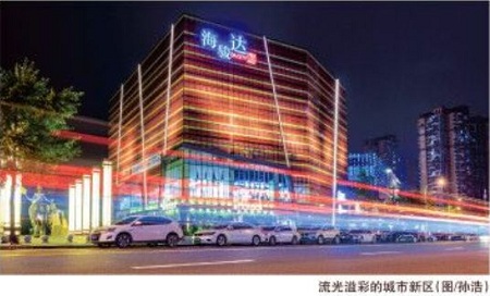 郫都区潮流,郫县时尚风