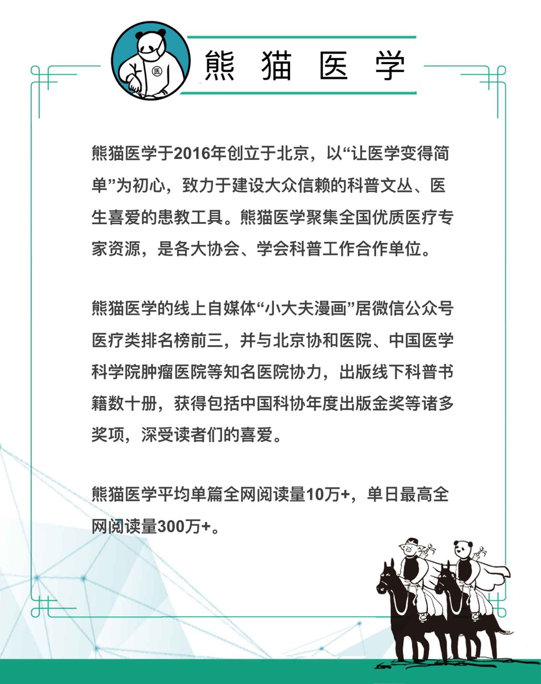 洗洗更健康是什么玩意,洗洗更健康是真是假