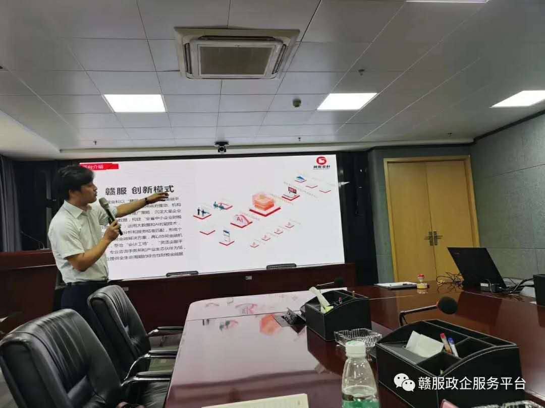 赣服金科与南昌人力资源服务产业园（经开园区）达成战略联营合作