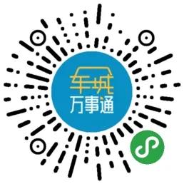 「十堰」谁整理的，太全了！在十堰必须人手一份，一定用得上