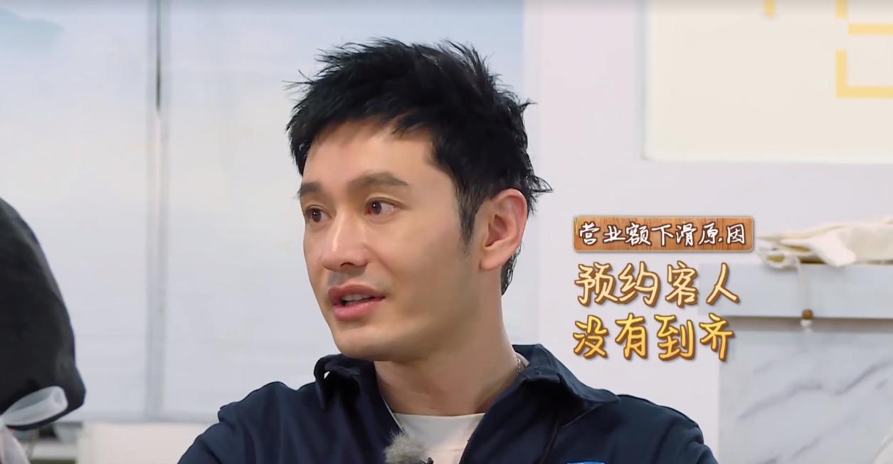 中餐厅4赵丽颖吐槽太狠,中餐厅赵丽颖为什么被骂