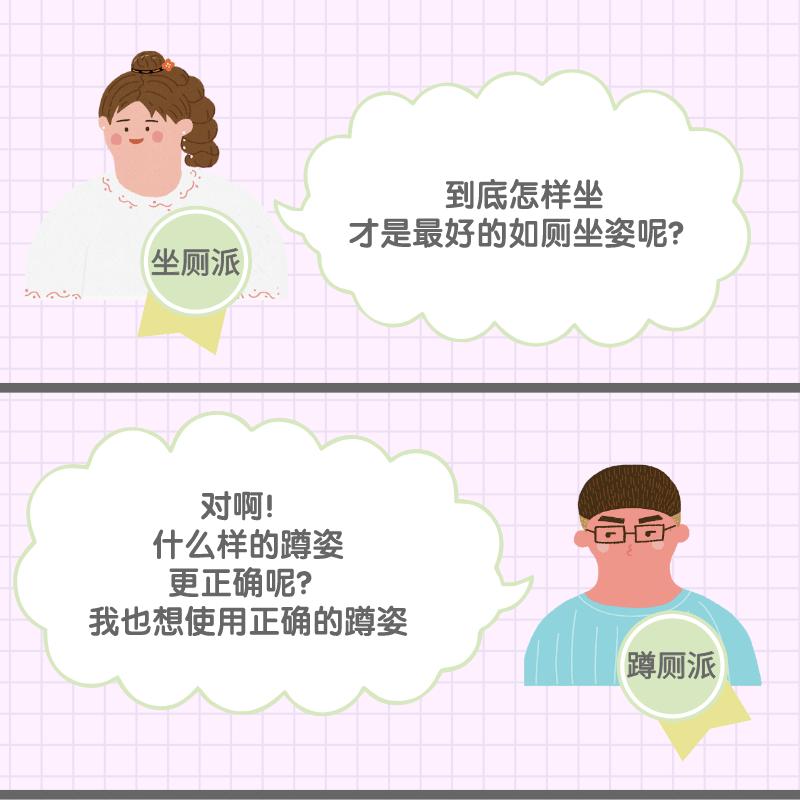 孕期如厕最好的姿势,学习正确如厕的方法