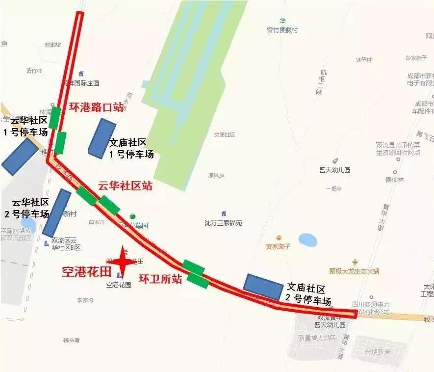 来成都打卡空港花田,成都双流空港花田打卡看飞机