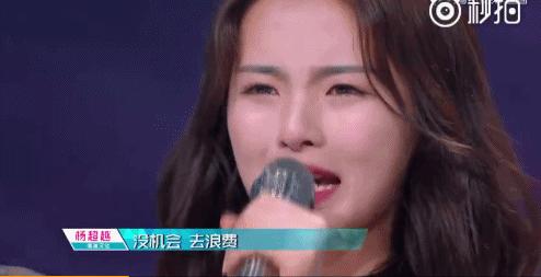 拿下十万虎扑直男，离过婚的她还有资格成为女团出道吗？