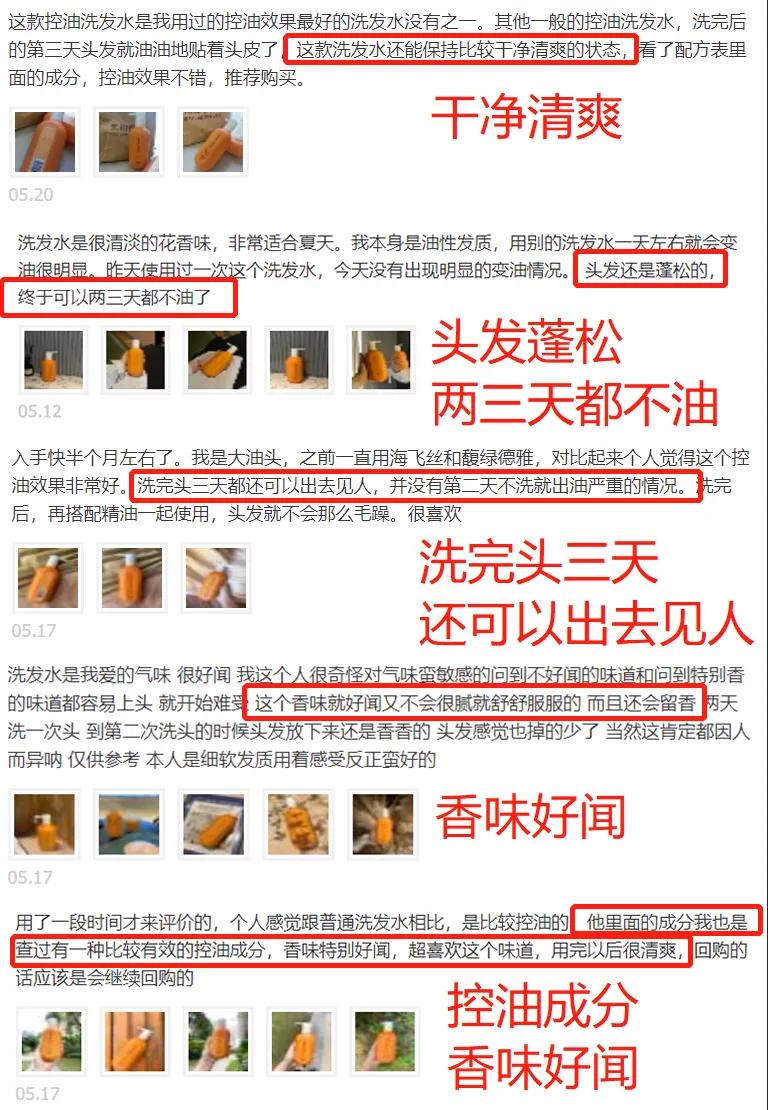 头发发质很蓬松而且很毛躁 (头发稀少不蓬松出油还厉害)