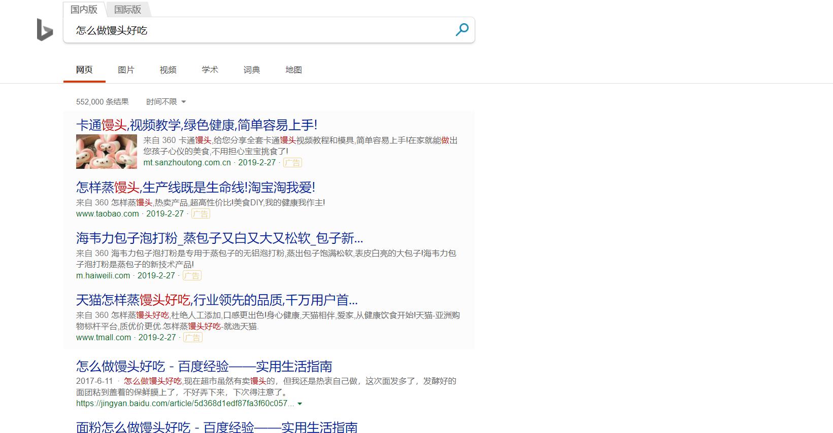 除百度外还有什么更好的搜索引擎,除了谷歌还有哪些搜索引擎好用