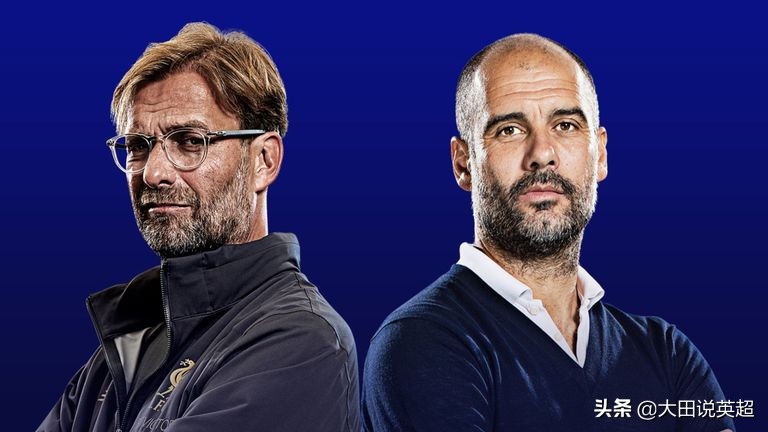 瓜迪奥拉评价克洛普夺得英超冠军,瓜迪奥拉和克洛普战术风格