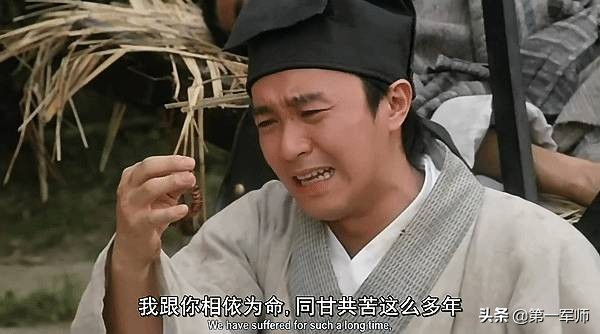 周星驰笑着说你看我还有机会吗,周星驰的遗憾