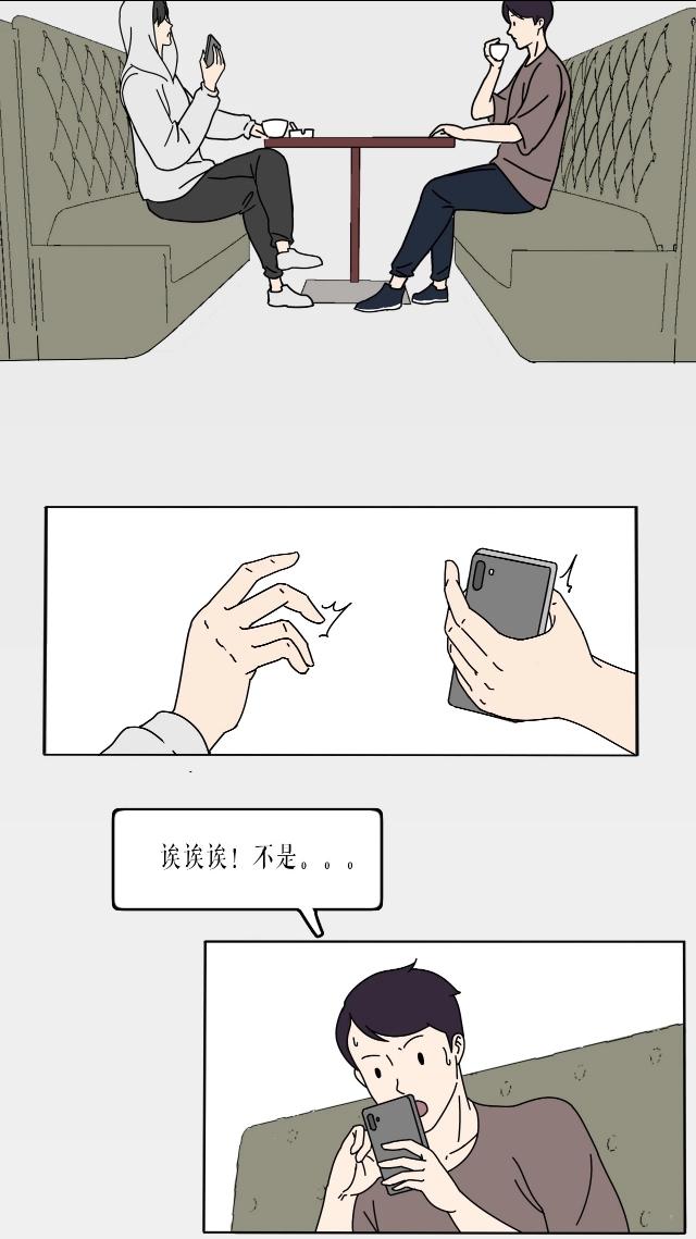 和自己学姐谈恋爱的漫画,关于学姐的漫画