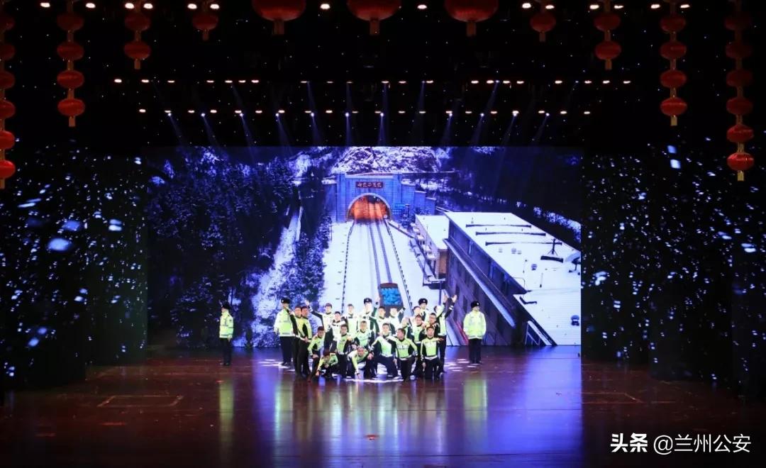 兰州公安忠诚铸警魂文艺晚会,兰州公安忠诚铸警魂