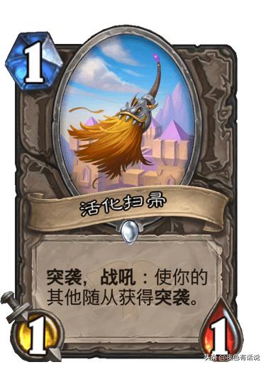 炉石传说牧师标准卡组2019,炉石传说标准胜率排名