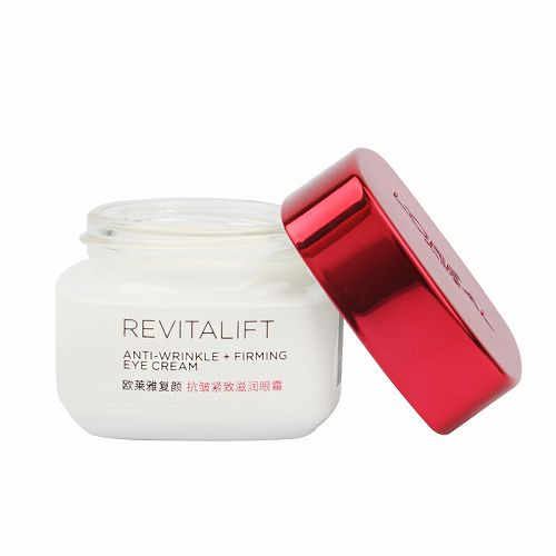 比较好用的眼霜有哪些,好用又实惠的眼霜有哪些