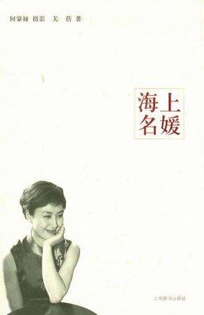 钱学森夫人蒋英图片大全,钱学森夫人蒋英照片全集