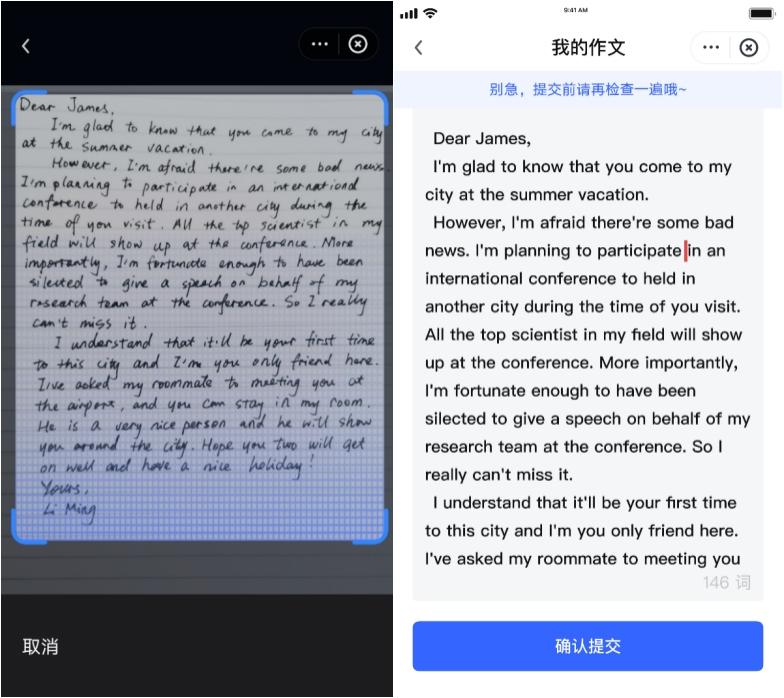 英文论文语法修改软件,英文论文语法纠错软件
