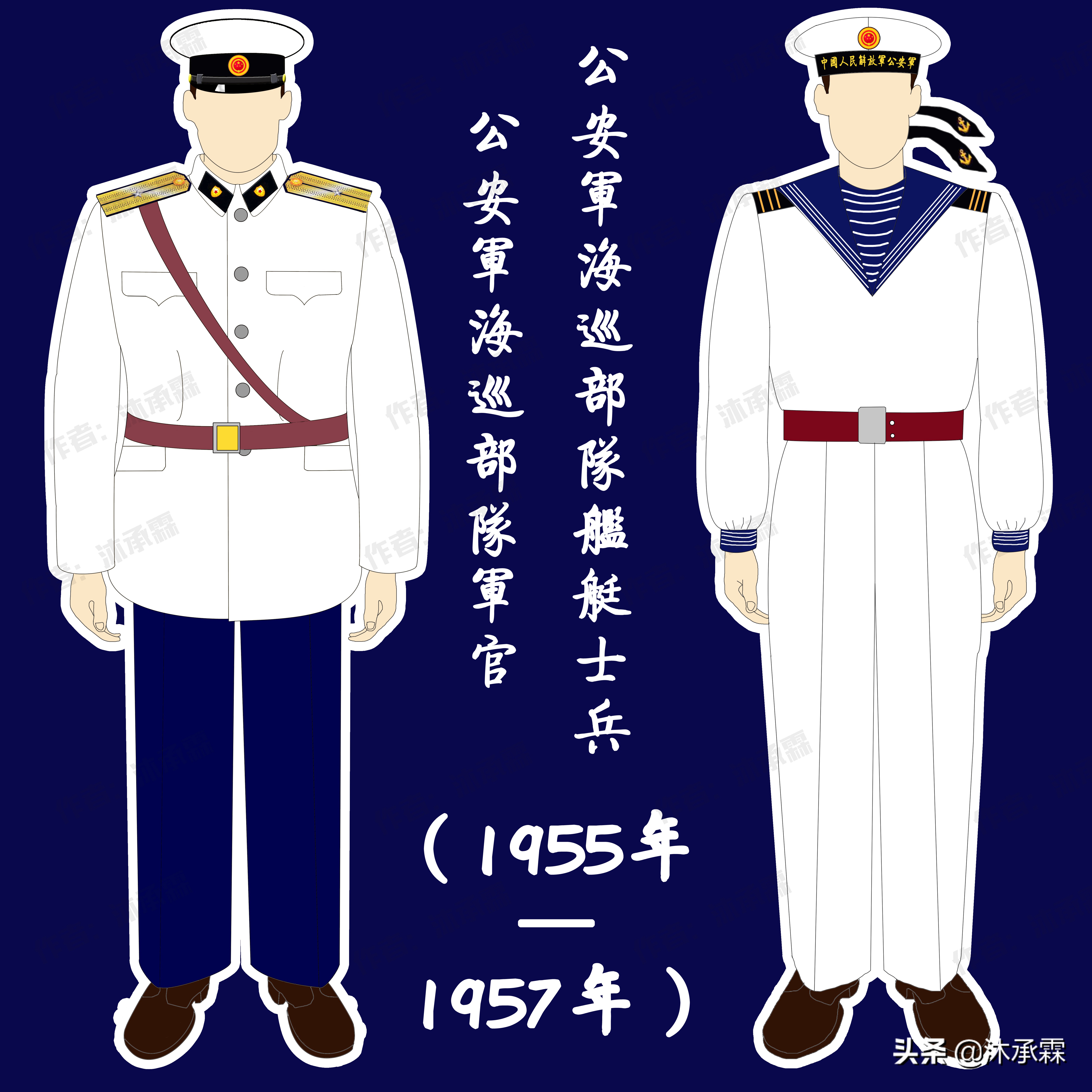 我国警察服装变迁图,中国人民武装警察部队军服变迁史